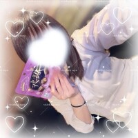 いるよ☺️🩷