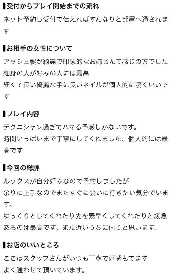 【お礼写メ日記】✌🏻🎶🎶