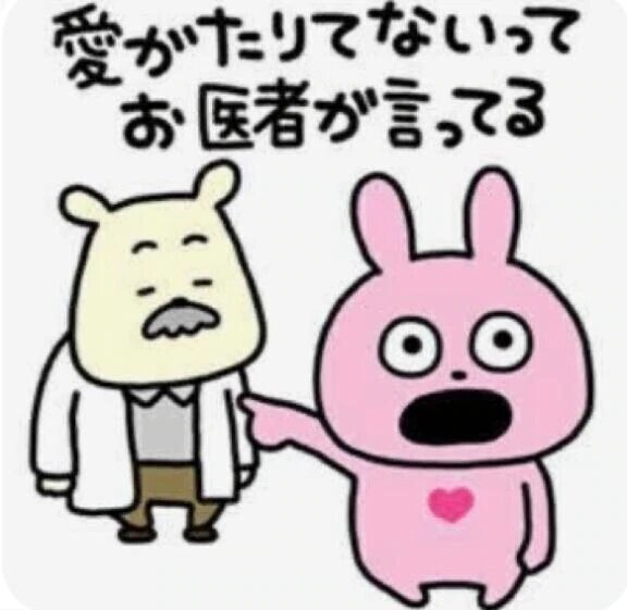 明日いるよ！！！！！