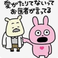 明日いるよ！！！！！