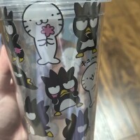 いるよ
