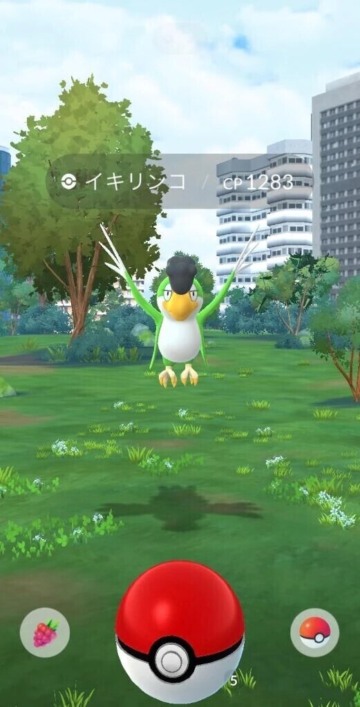 イキり！