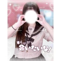 31日まってるね🫶🩷