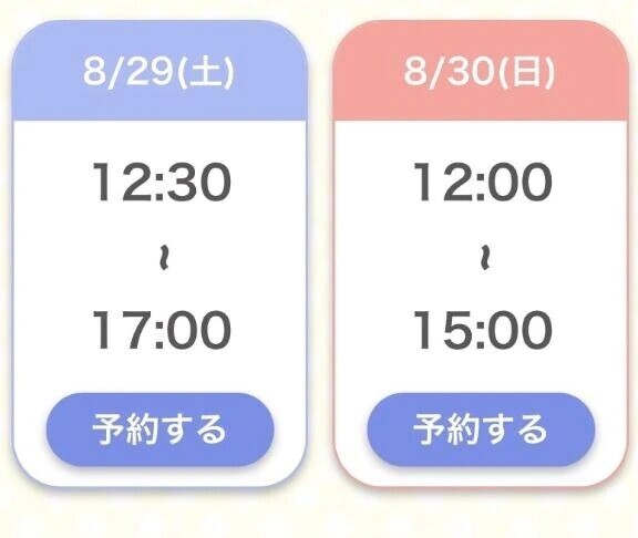 土日いるよ🐰🥕
