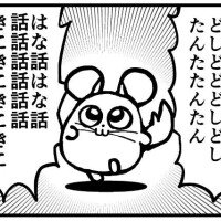 はづき