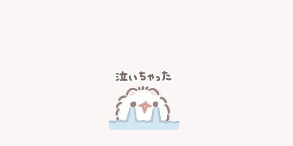 明日お休み🙇🏻