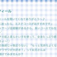 かれん