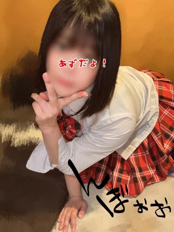 あずからのお願い♡