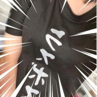 ラスボスだが？
