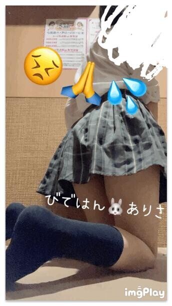 10日、お休みします?