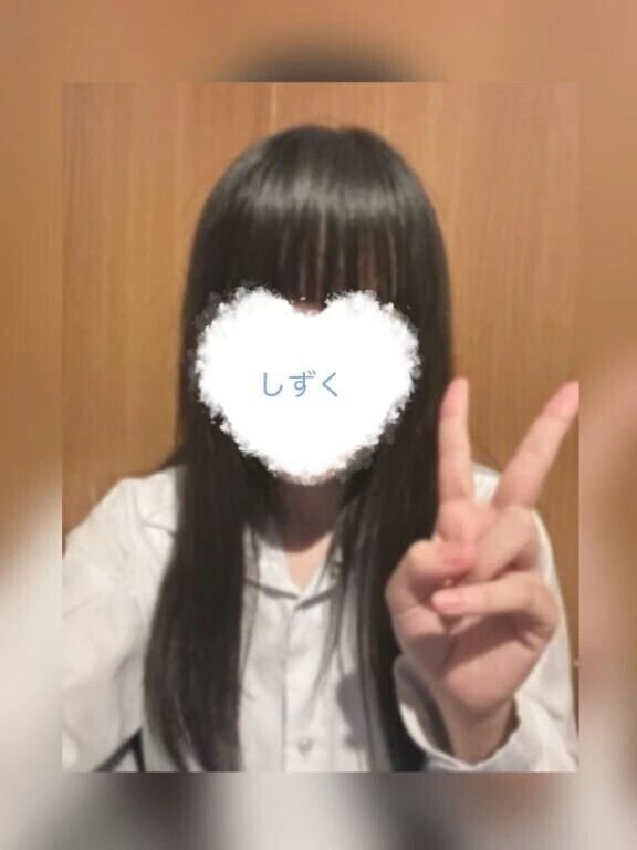 出勤！