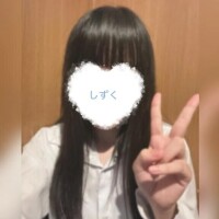 しずく