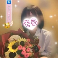 そら