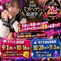 うた