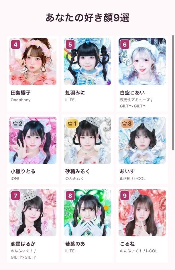 ?14-15 / 15:40 / 17-18:30