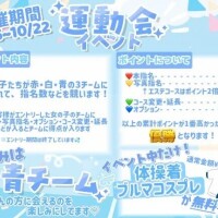 かすみ