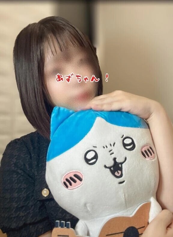あずが来た！！！！