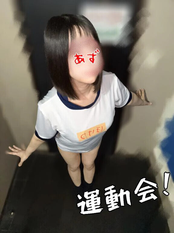 それでは、聞いてください！