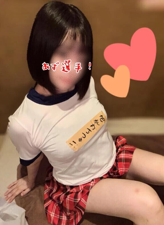 ただいま！