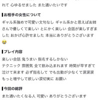 かれん