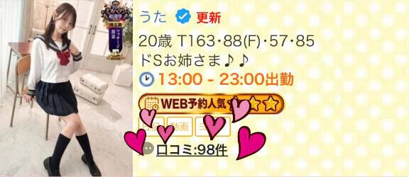 あと少しで、、