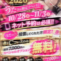 うた