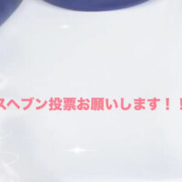 うた