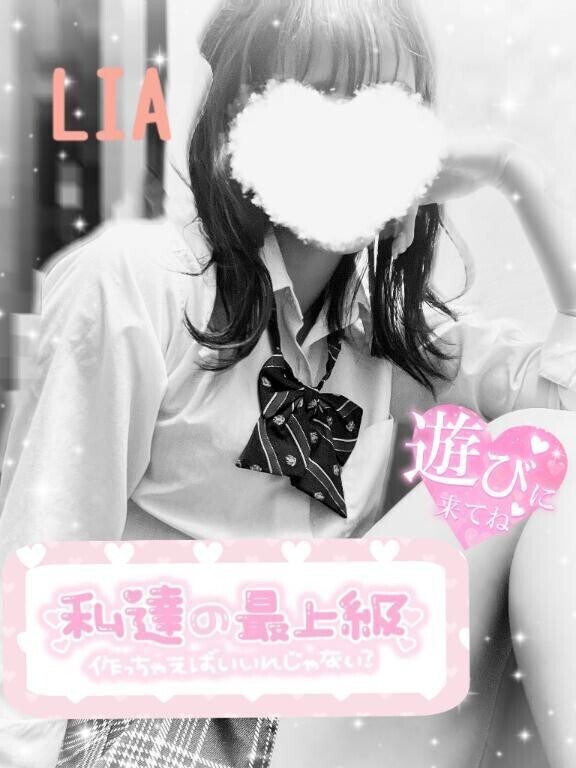 明日はりあとイチャイチャ♥️
