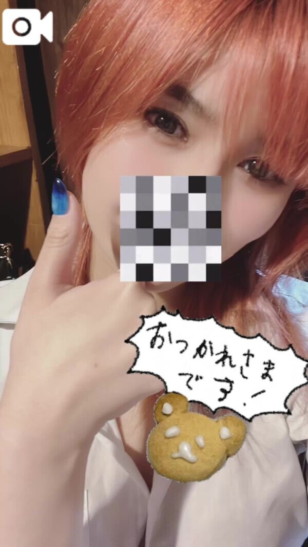 お疲れ様でした〜！