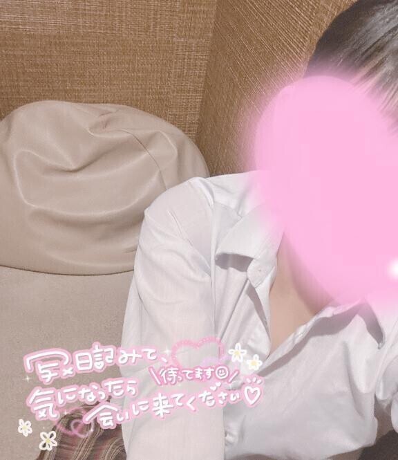 待ってるねっ！