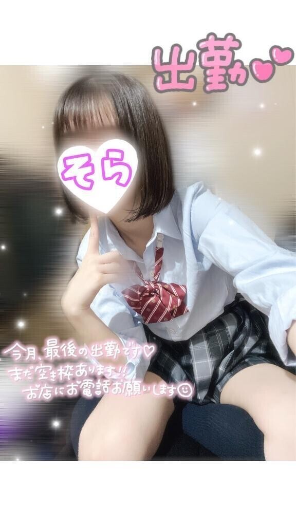 🈳最短14:45〜６枠のみ.ᐟ.ᐟ