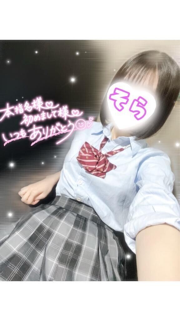 【完売🈵】3/30お礼❶｡:*📨