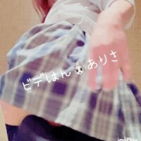 こんにちは
