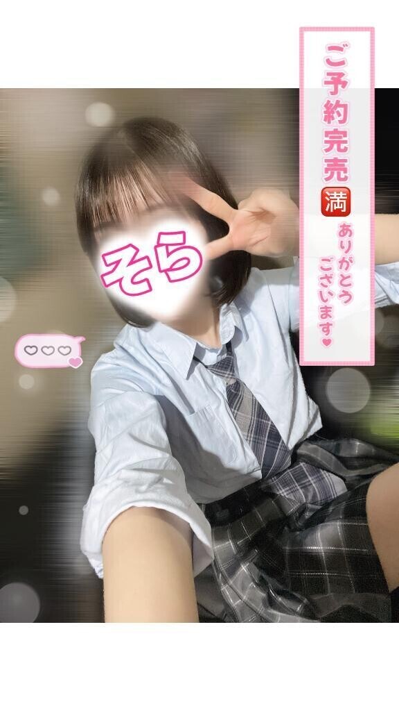 【完売🈵】4/08お礼｡:*📨