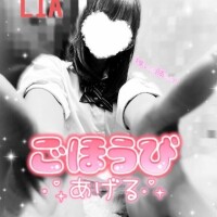 明日20:00-❣️