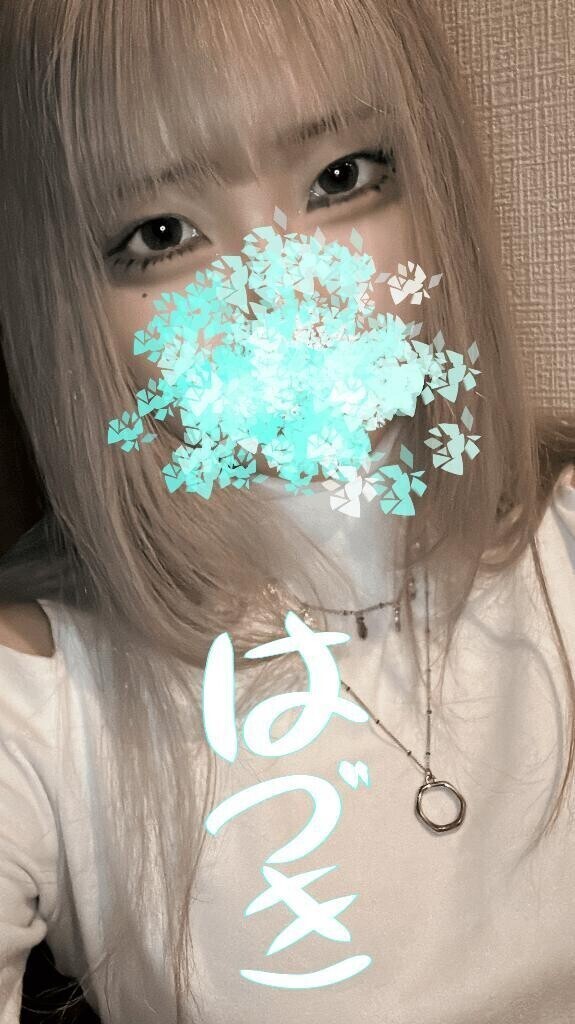 今日いるよー