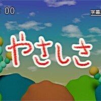 はづき