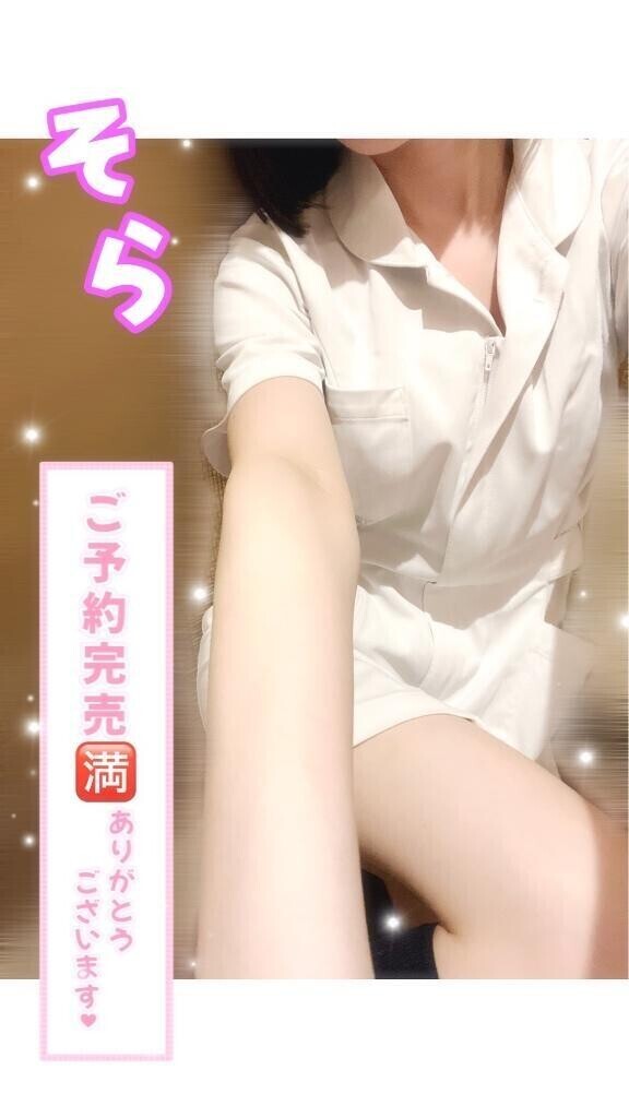 【完売🈵】4/20❶お礼｡:*📨