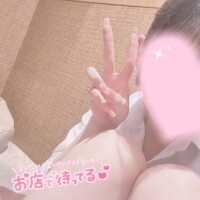 さりな