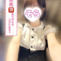 そら