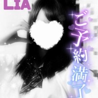 今週終了‼️