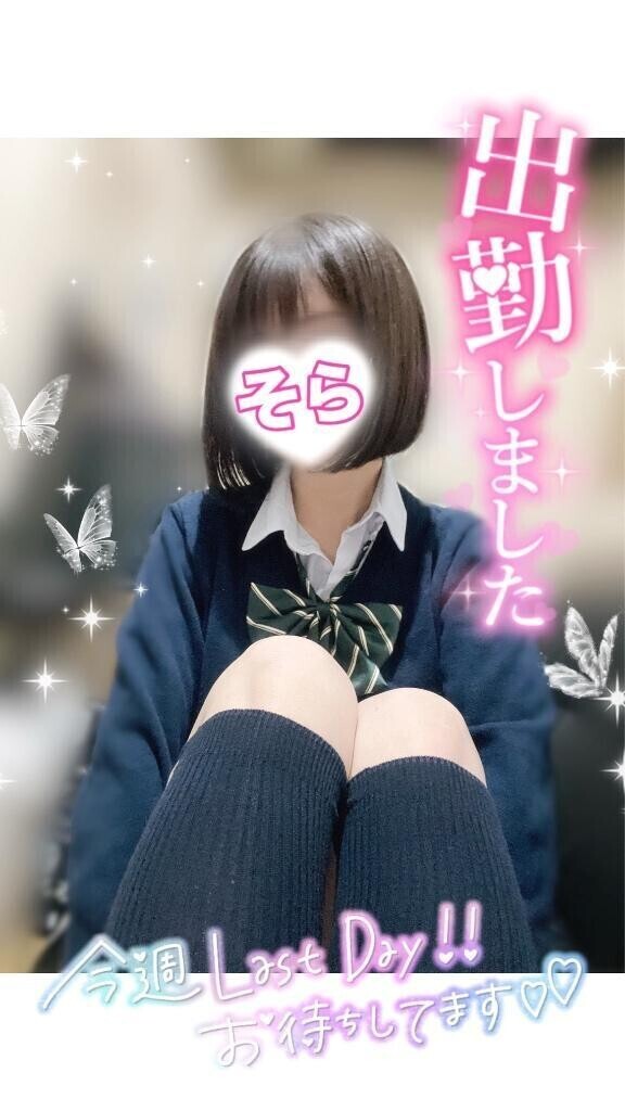 🈳最短15:30→次17:10.ᐟ.ᐟ