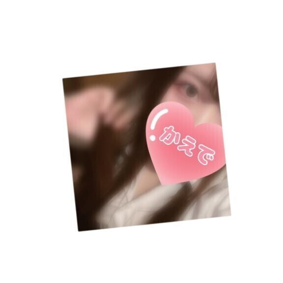こんにちは！