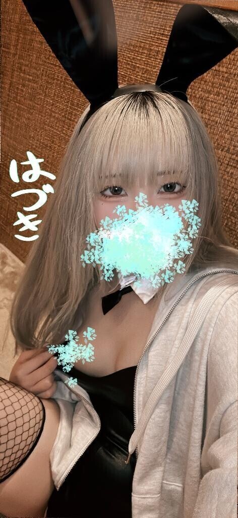 今日少しだけど出てます！