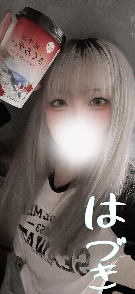 ほんじついまーす