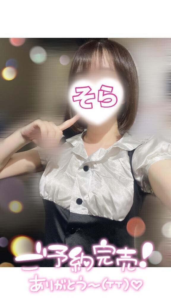 【完売🈵】5/24お礼❶｡:*📨