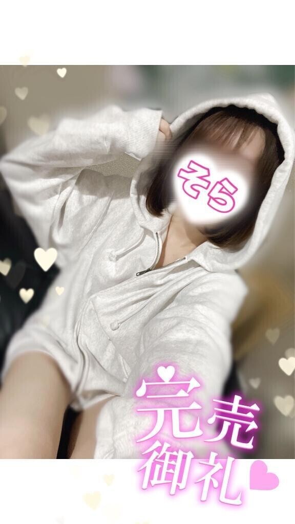 【完売🈵】5/24お礼❷｡:*📨
