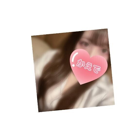 こんにちは！