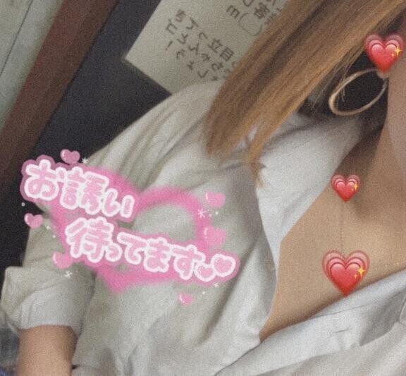 急遽！！！