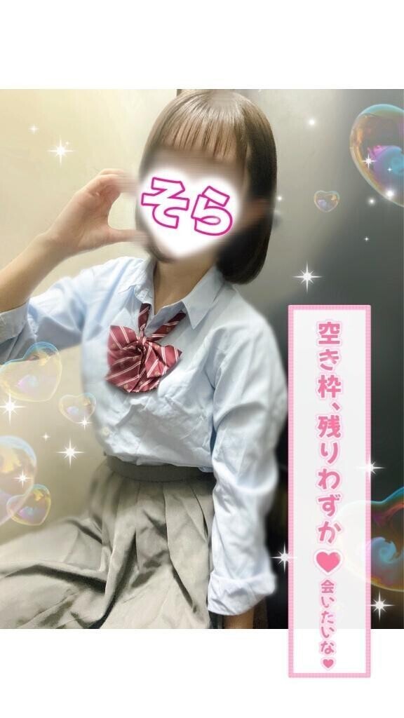 🈳残り３枠のみ.ᐟ.ᐟ